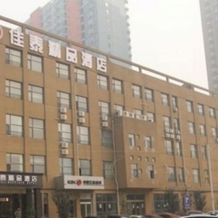 Shijiazhuang Jiatai Boutique Hotel Экстерьер фото